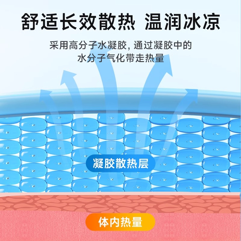 夏天冰凉降温清凉散热冰敷贴居家办公室消暑手机散热防暑降温神器 - 图2