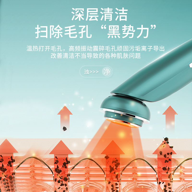 佳埼推荐美容仪器家用面部导入仪 欧伊俪电子美容仪