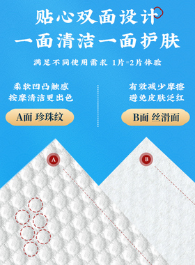 明星推荐【20包加厚加大】洗脸巾