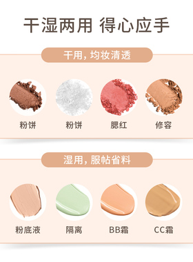【商超热卖】欧伊俪爆款气垫粉扑