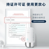 Осветляющий летний освежающий солнцезащитный крем для лица, УФ-защита, 2 в 1