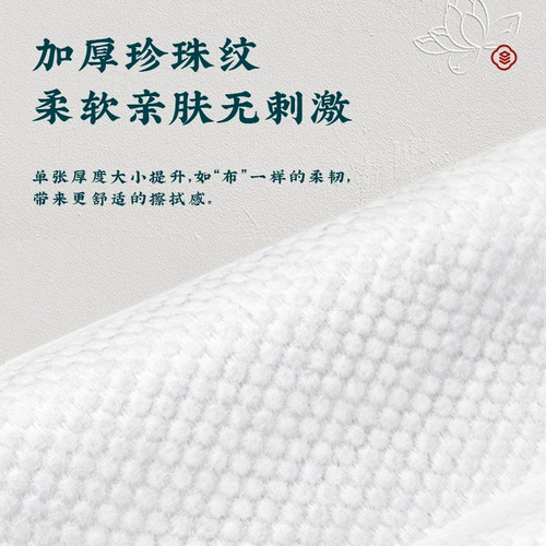 Одноразовые влажные салфетки для умывания, очищающее молочко для лица, полотенце