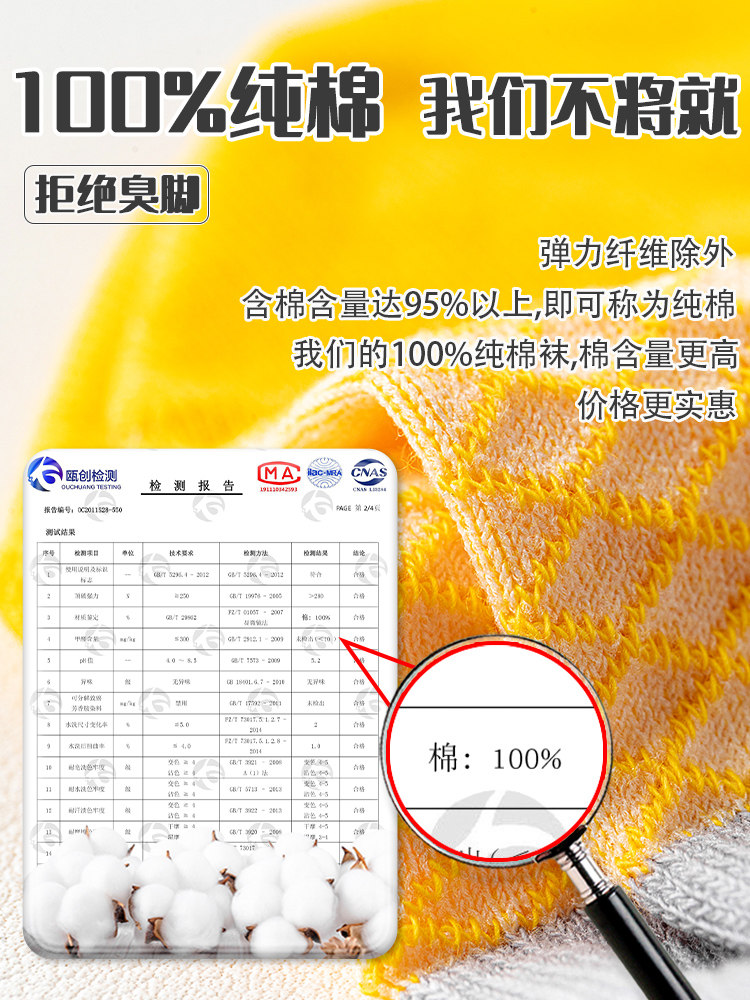 袜子男款船袜夏季薄款纯棉防臭浅口夏天隐形不掉跟男士短袜拖无缝,淘宝优惠券,粉丝福利购,淘宝优惠卷