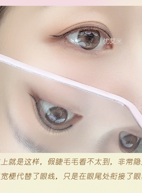 bjd打底硬梗撑双眼皮棕色假睫毛