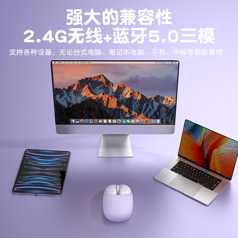  monwalk太空步无线鼠标