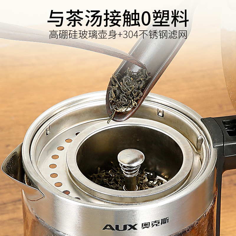奥克斯黑茶煮茶器煮茶壶普洱蒸茶壶 奥克斯英德养生壶/煎药壶