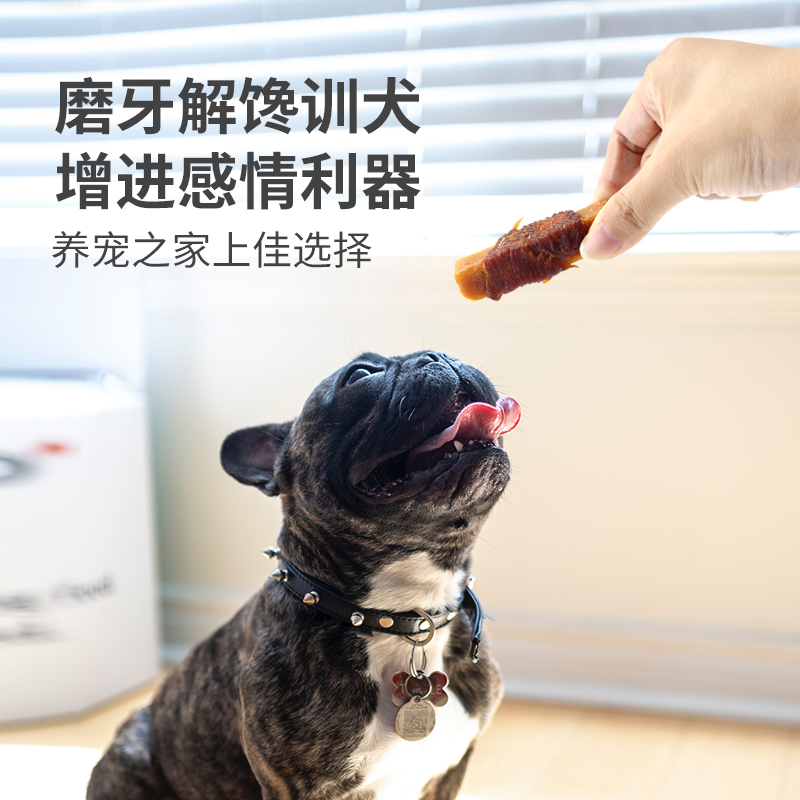 狗狗零食鸡肉干红薯泰迪比熊法斗金毛训犬奖励宠物食品小型犬幼犬 - 图2