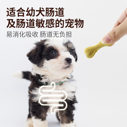 威济狗狗零食小型犬宠物食品小狗约克夏蝴蝶犬幼犬洁齿软糯磨牙棒 - 图1