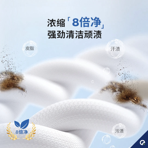 安敏诺洗衣凝珠香味持久洗衣服洗衣珠除螨除菌留香珠洗衣液伴侣 - 图0