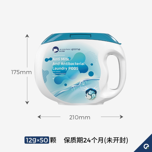 安敏诺洗衣凝珠香味持久洗衣服洗衣珠除螨除菌留香珠洗衣液伴侣 - 图3
