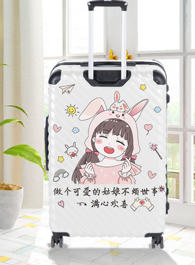 翻新整张旅行贴画自粘装饰小图案