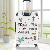 Милый чемодан, наклейка, наклейки на стену, принт