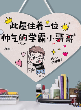 学生励志标语墙贴墙挂