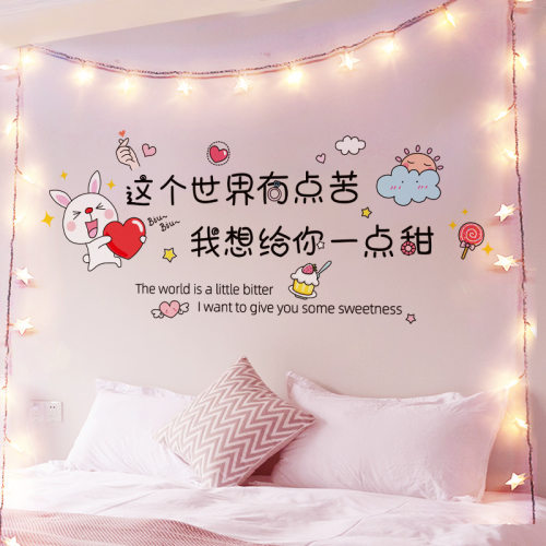出租屋改造小房间网红少女心房间布置卧室床头墙面装饰贴纸墙贴画 - 图2