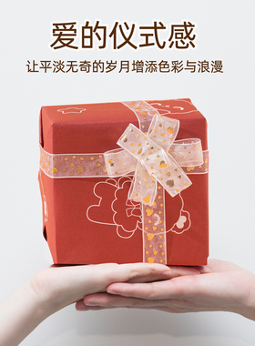 礼物盒包装纸儿童礼品可爱卡通