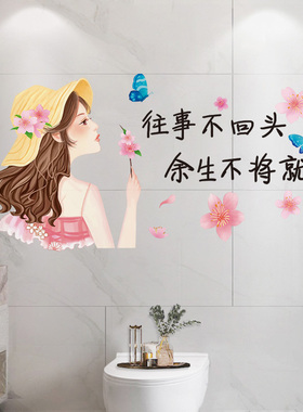 卫生间防水墙贴装饰浴室瓷砖贴纸