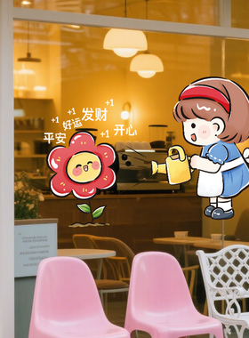 商场网红店铺装饰氛围布置贴纸