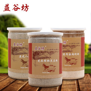 益谷坊 八珍粉+芝麻核桃黑豆粉+红枣阿胶枸杞粉三罐家庭套餐1800g