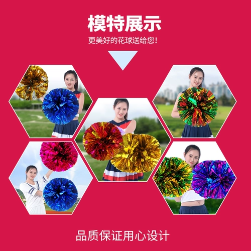 La La Flower Ball Ball Team Team Flower La La La La La La La La La La La La La Dance Mander цветочный цвет цветочный