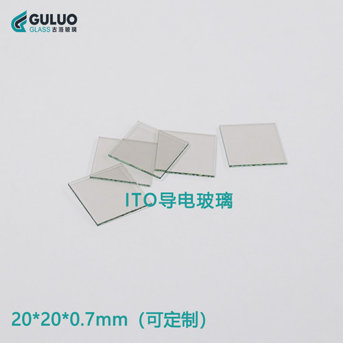 实验室用ITO导电玻璃  8欧 20*20*0.7mm 50片/盒 包邮/提供发票 - 图0