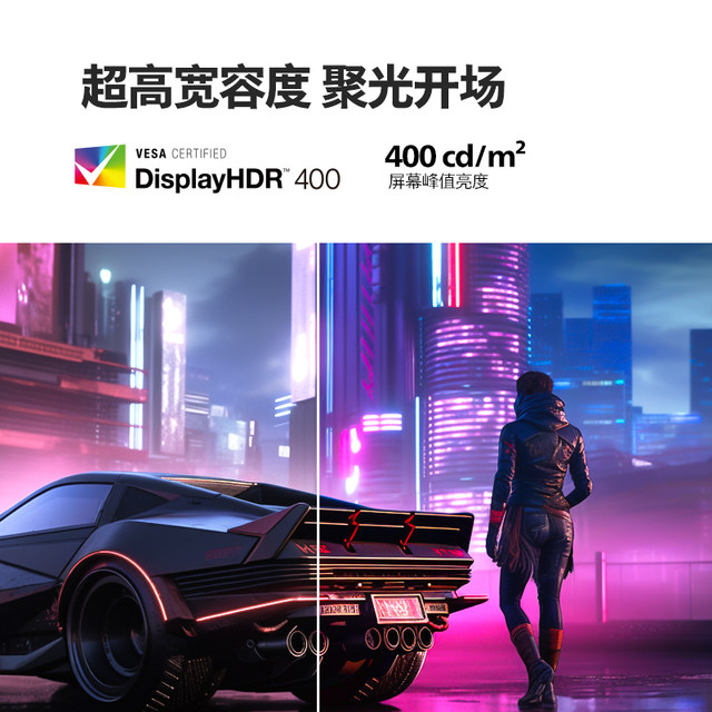 Philips Philips 32-inch 2K240HZ screen