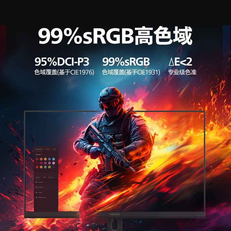 【国补】飞利浦27英寸2K210Hz显示器电竞游戏台式屏幕27M3N3540Q,淘宝优惠券,粉丝福利购,淘宝优惠卷