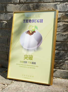 简约海报框窄边金属画框外框立体