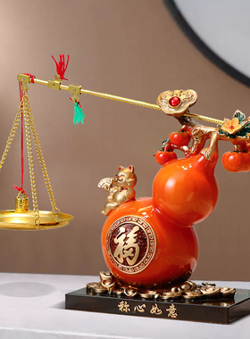 称心如意葫芦摆件家居饰品