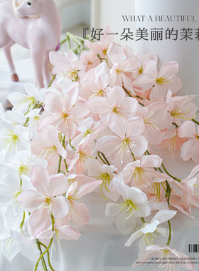 茉莉仿真花轻奢高级感逼真