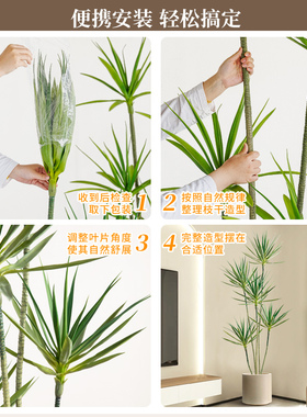 轻奢仿真绿植龙舌兰假树植物盆栽