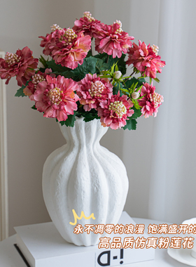 粉莲花假花仿真花束高级仿生花摆设客厅装饰花艺室内餐桌民宿摆件