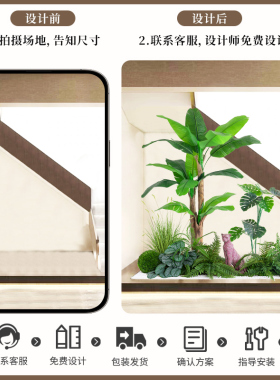 仿真植物造景景观室内高级仿生绿植楼梯下落地装饰网红橱窗摆件