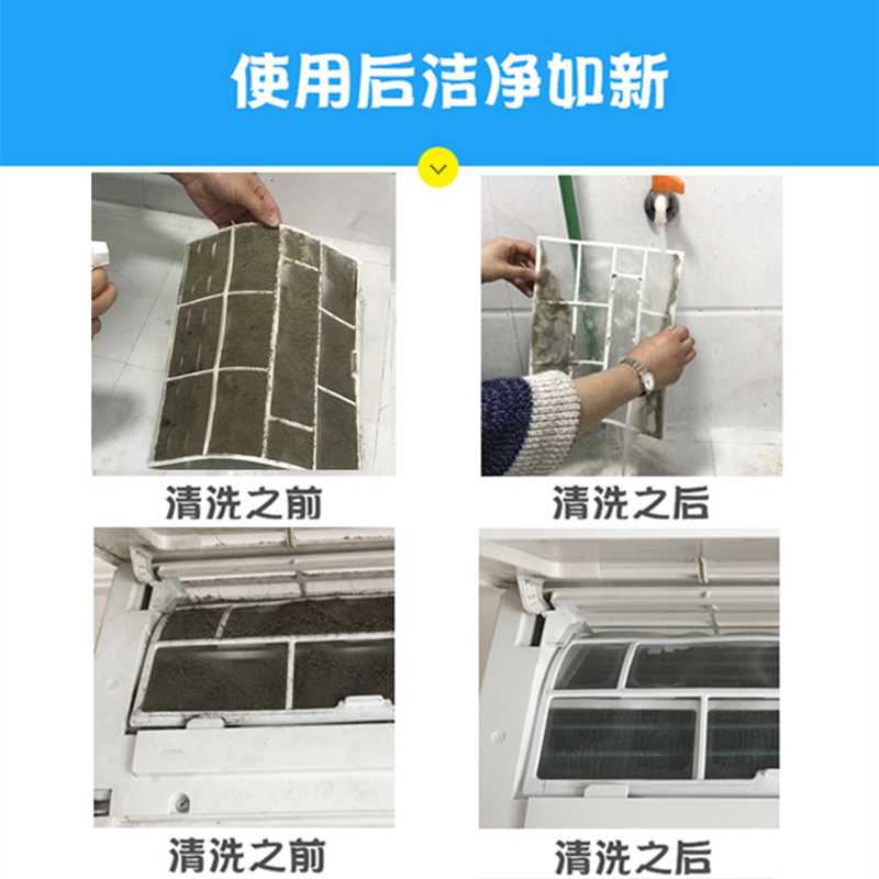 空调清洗全套工具清洗罩壁挂式专用的接水袋专业清洁剂家用清洗剂 - 图2