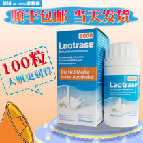 German Lactrase lactase baby lactose intolerant to acidic test childrens diarrhea 100 grains