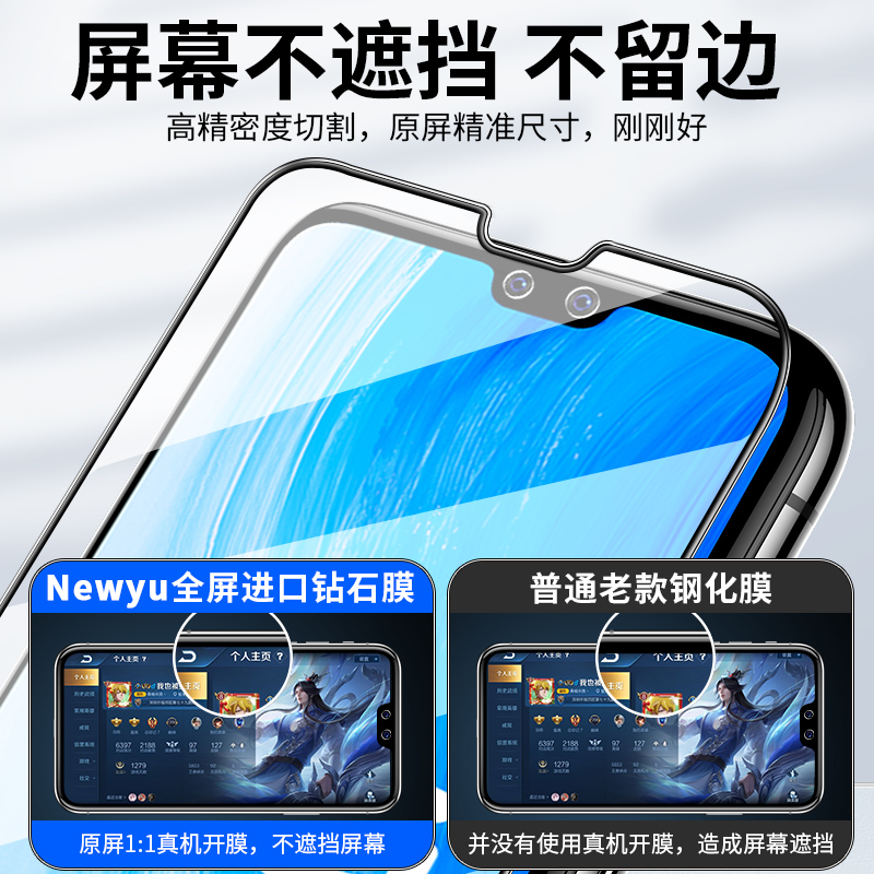 适用vivos7钢化膜s9全屏s9e覆盖s7e抗蓝光护眼vivi新品防摔高清vovo黑边vovi保护指纹s7t贴膜s10pro手机s10e - 图0