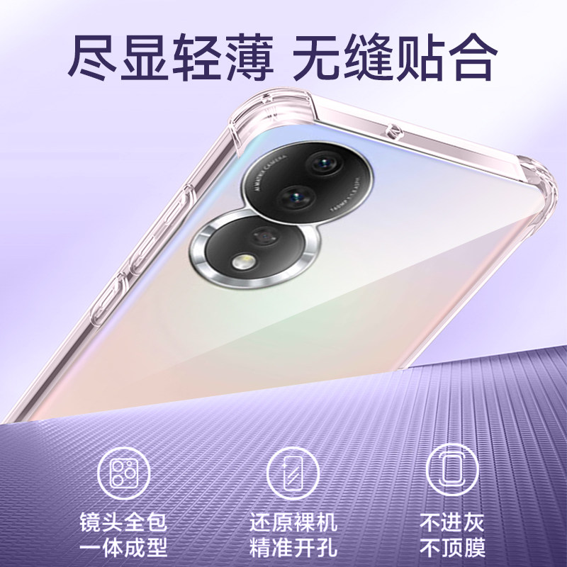 newyu适用华为荣耀80手机壳透明honor80pro保护套gt70新款60pro硅胶50se镜头全包气囊防摔软超薄90po+外壳pro,淘宝优惠券,粉丝福利购,淘宝优惠卷