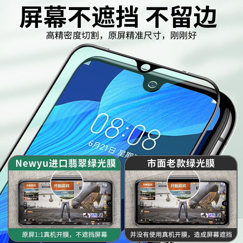 适用于华为Nova5pro钢化膜Nova5绿光膜全屏覆盖5i防蓝光5ipro手机膜护眼nove防指纹note黑边novo屏保por抗摔 - 图0