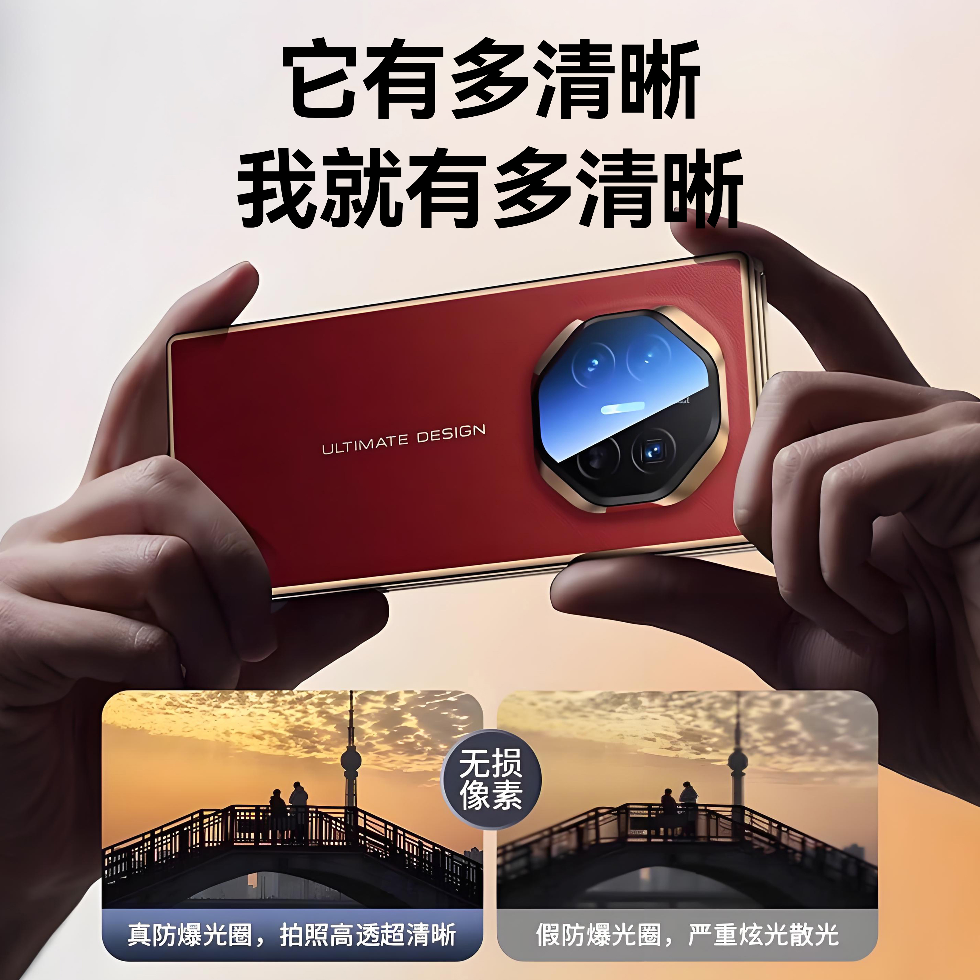 NEWYU适用华为MateX7镜头膜新款MateXTs三折叠XT高清MateXT钢化膜全包摄像头镜头贴膜MateX7/X6防摔全覆盖X5 - 图1