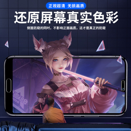 适用华为P20手机p50钢化膜P30P40防窥膜mate30绿光荣耀10pro9x青春版全屏20x防偷窥P10防摔20s30s防窥plus20i - 图3