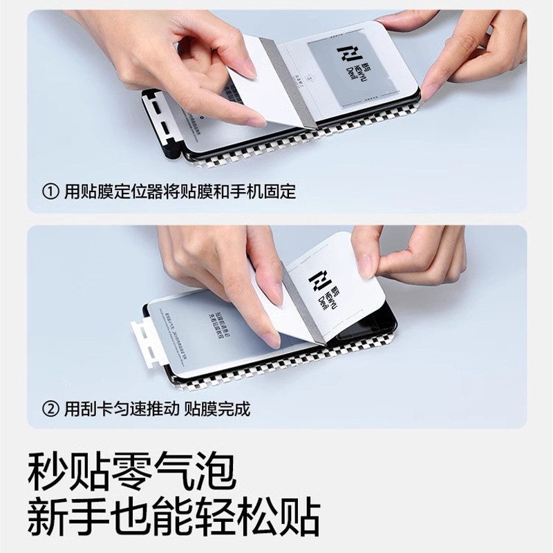 适用荣耀300手机膜荣耀300pro钢化膜荣耀300ultra水凝膜honor新款300软膜超声波秒解锁全胶300全屏300pro贴膜