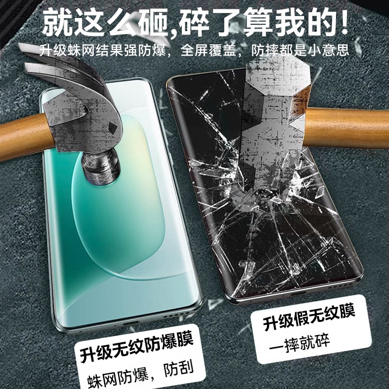 newyu适用荣耀500pro钢化膜荣耀300手机膜500新款荣耀400pro全覆盖贴屏保200pro防偷窥300ultra水凝100/90/80