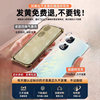 Newyu is suitable for Huawei Honor transparent shell mobile phone case