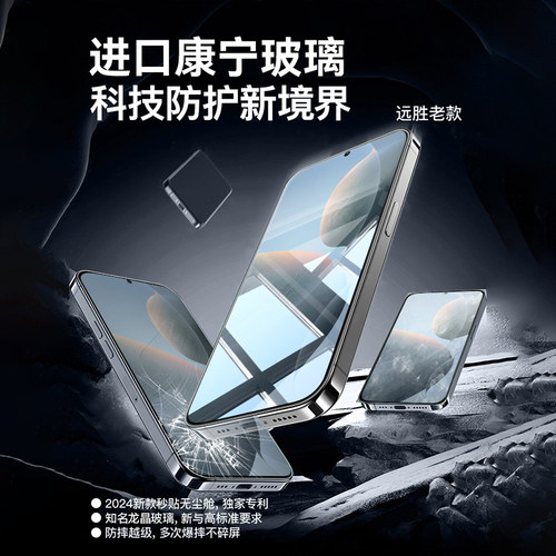 【特种玻璃】Newyu适用红米k70无尘仓钢化膜红米k70至尊版手机膜新Redmik70款k70Pro防爆冠军白边保护70e贴膜 - 图3