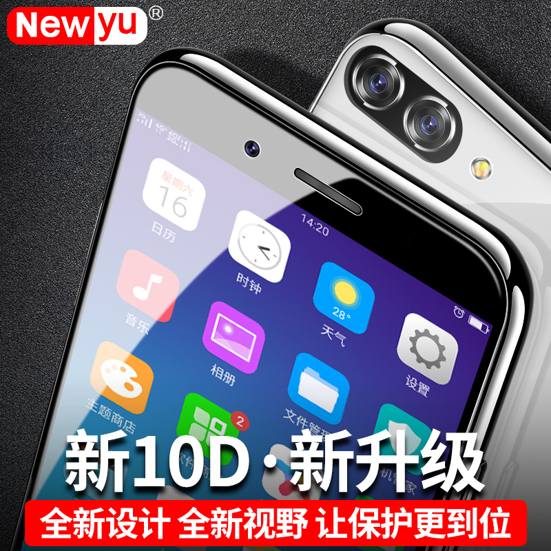 适用于oppor11s钢化膜全屏覆盖R11splus护眼抗蓝光原装全包防摔玻璃保护屏保oppor11splus高清防指纹无白边贴 - 图0