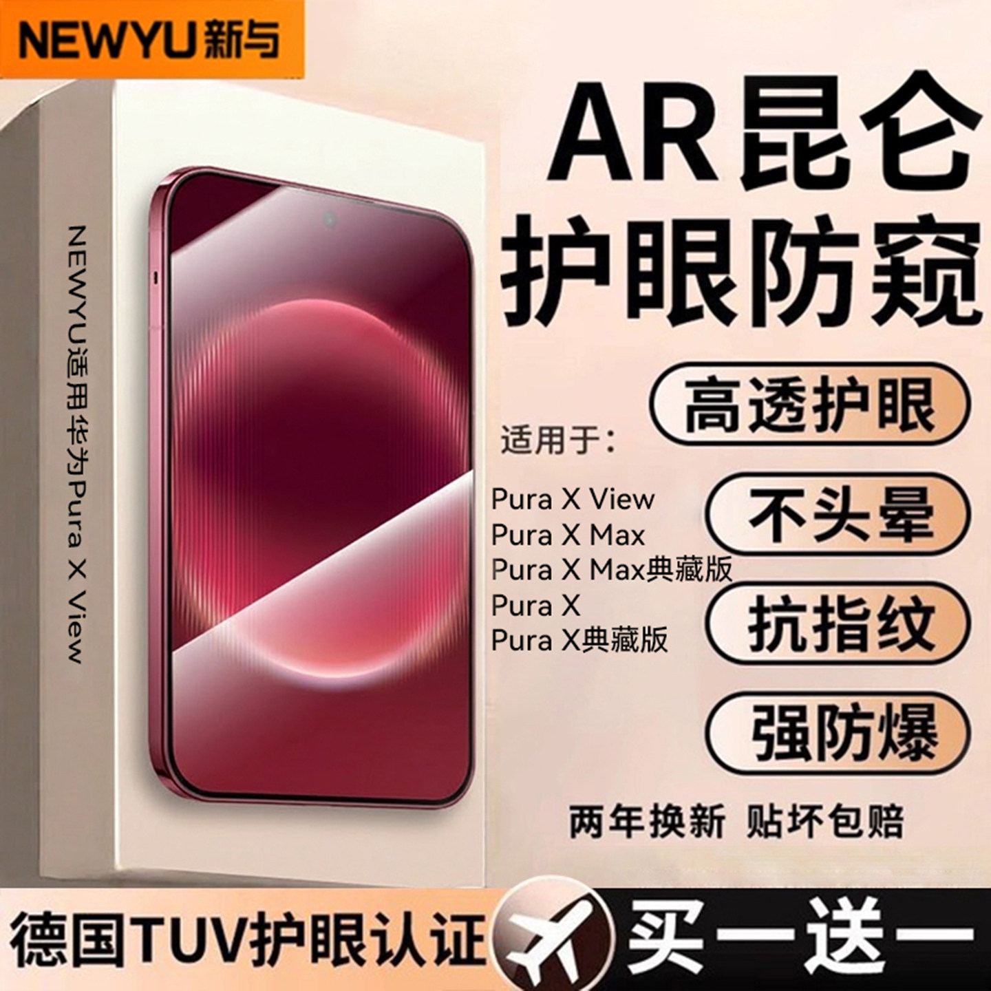 图 2