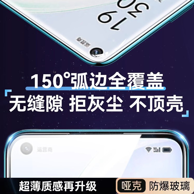 适用oppoA93钢化膜oppoReno5手机6Reno8全屏A72A55A53A32原装A96k11x蓝光a52a2k5k9k10贴56a93a92s4Pro+7se3i-图2