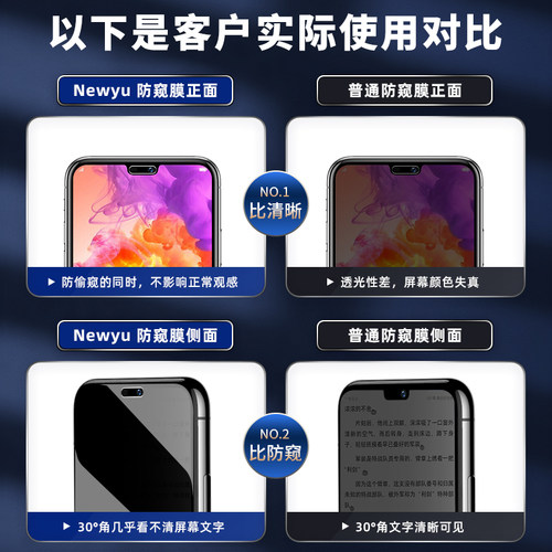 适用华为P20手机p50钢化膜P30P40防窥膜mate30绿光荣耀10pro9x青春版全屏20x防偷窥P10防摔20s30s防窥plus20i - 图1