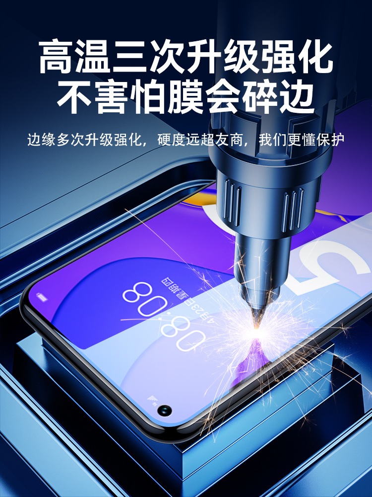 适用华为nova7钢化膜nova10手机9Pro8全屏nove5水凝曲屏note5i防摔por覆盖蓝光5g全包novo5ipro全胶5z贴膜6se-图3