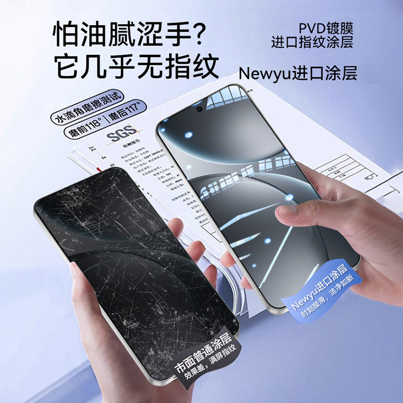 【超越AR水凝膜】适用oppofindx9钢化膜findx9pro手机膜findx8水凝膜屏幕防窥膜findx8pro软膜修复保护贴膜,淘宝优惠券,粉丝福利购,淘宝优惠卷