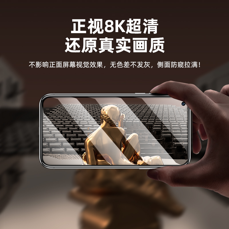 适用华为荣耀play4tPro钢化膜play4t防窥膜play4全屏畅玩20防偷窥5g全包保护Pro防窥5t活力板手机9a膜5麦芒9 - 图3